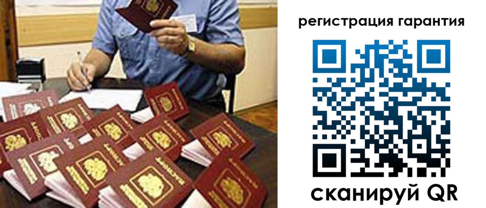регистрация для школы в Усть-Куте