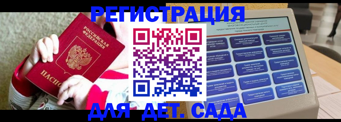прописка штамп в Усть-Куте